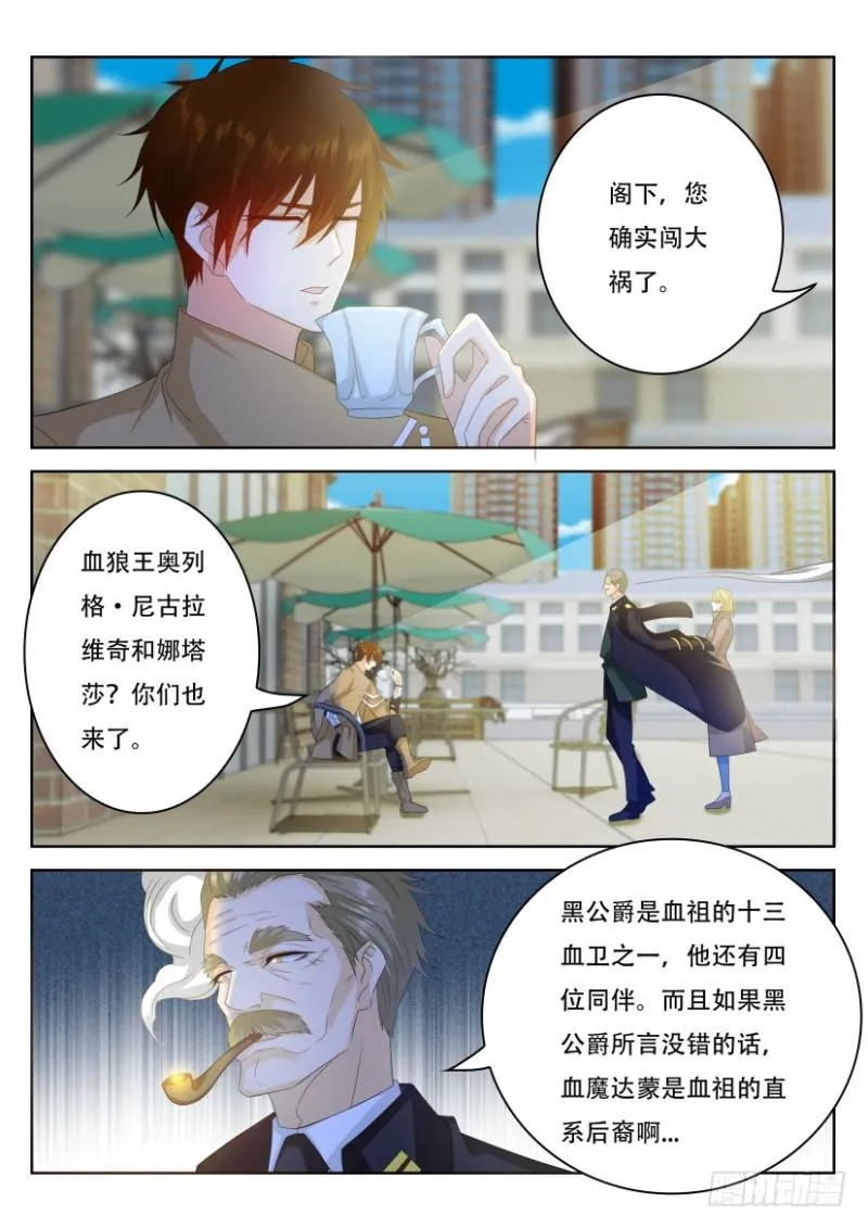 第306回 第6页