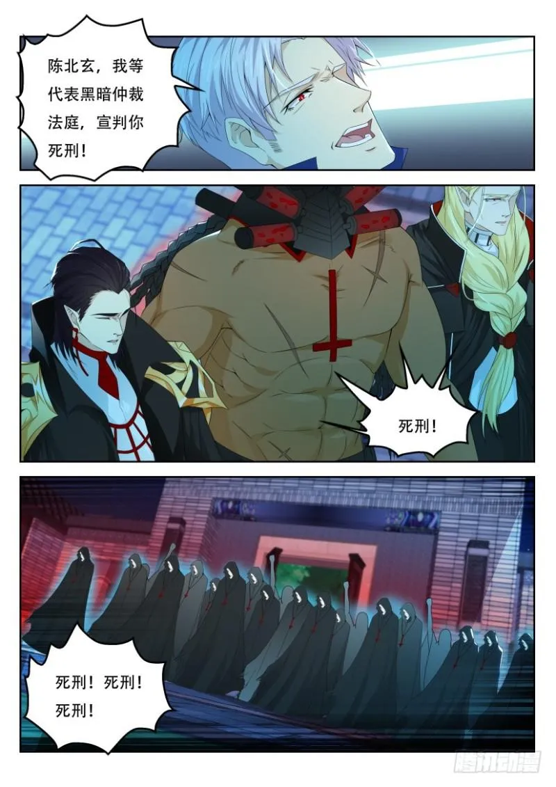 第306回 第11页