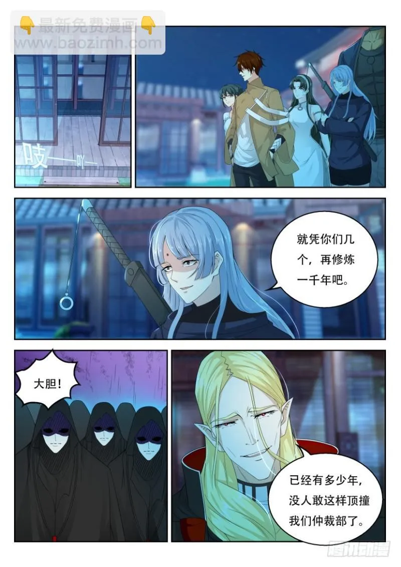 第306回 第12页