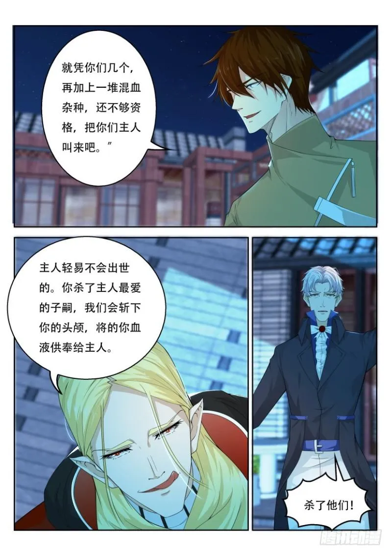 第306回 第13页