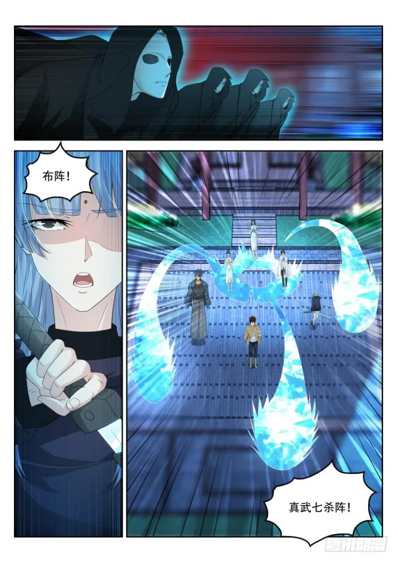 第306回 第14页