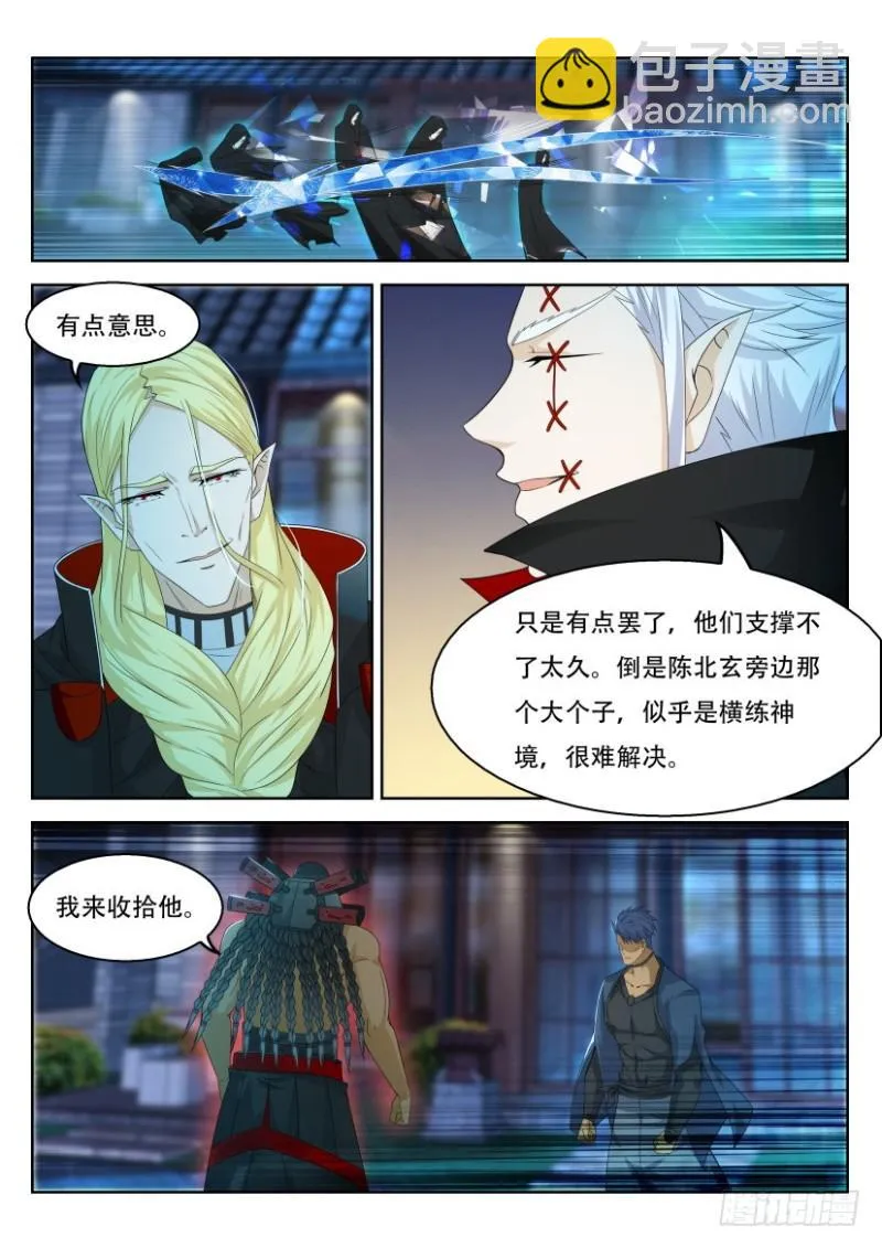 第306回 第15页