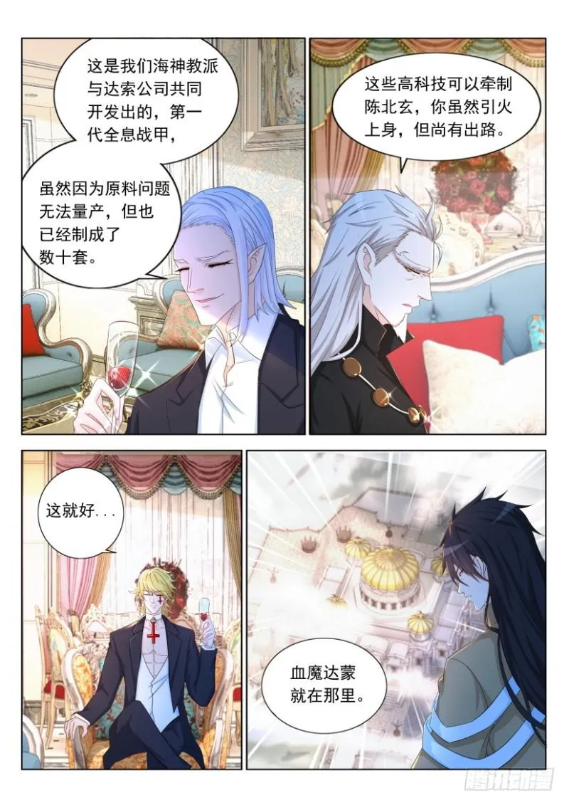 第304回 第1页