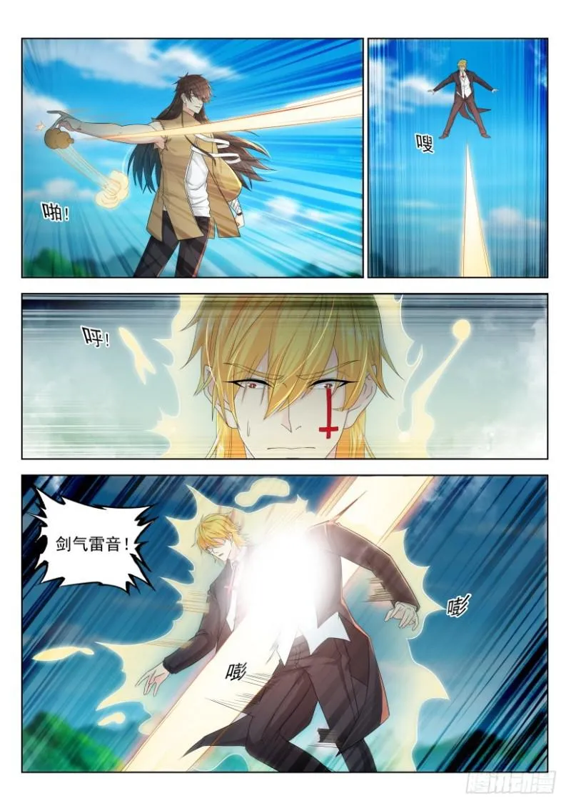 第304回 第3页