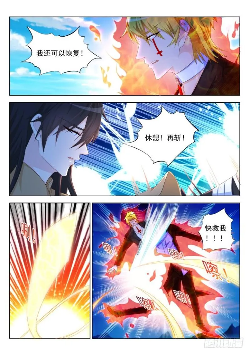 第304回 第4页