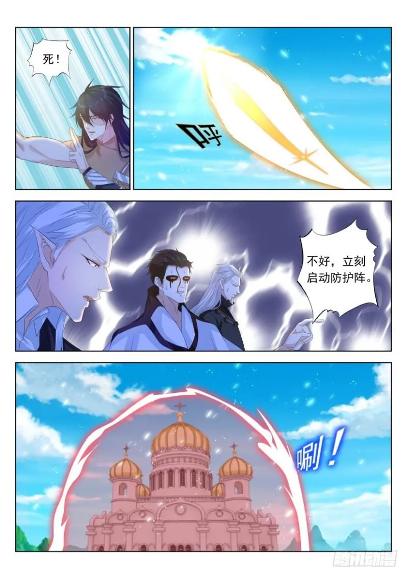 第304回 第7页