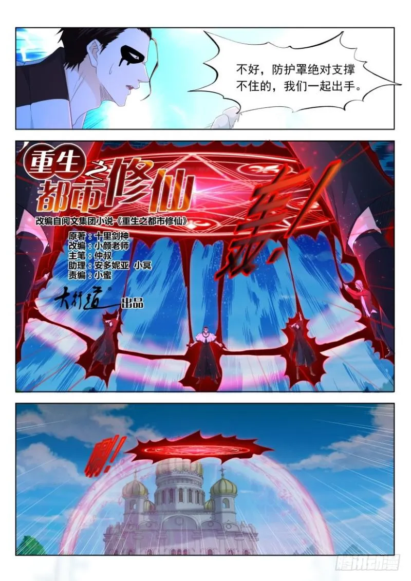 第304回 第9页