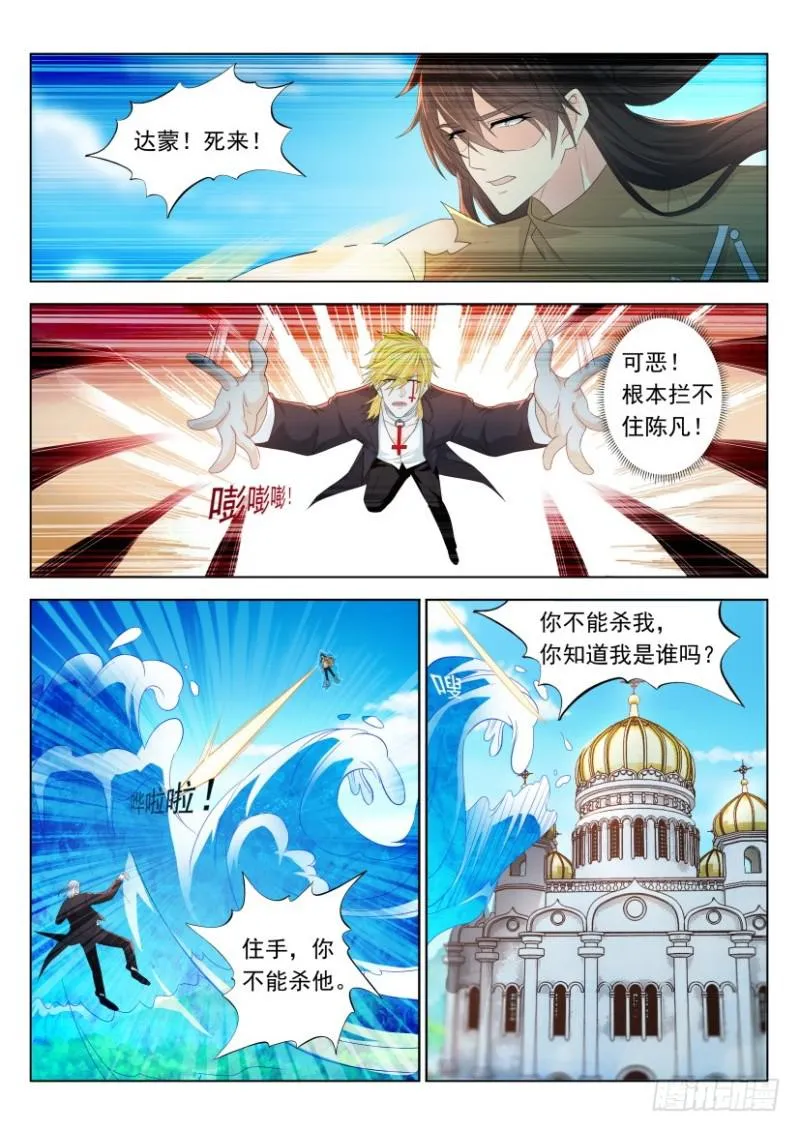 第304回 第13页