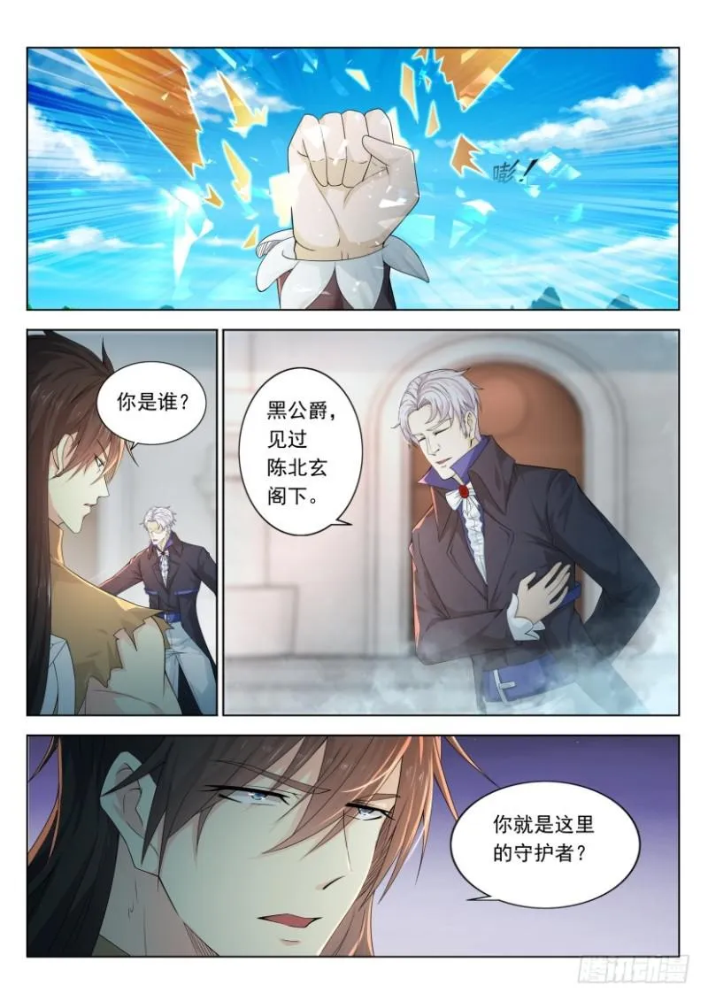 第304回 第15页