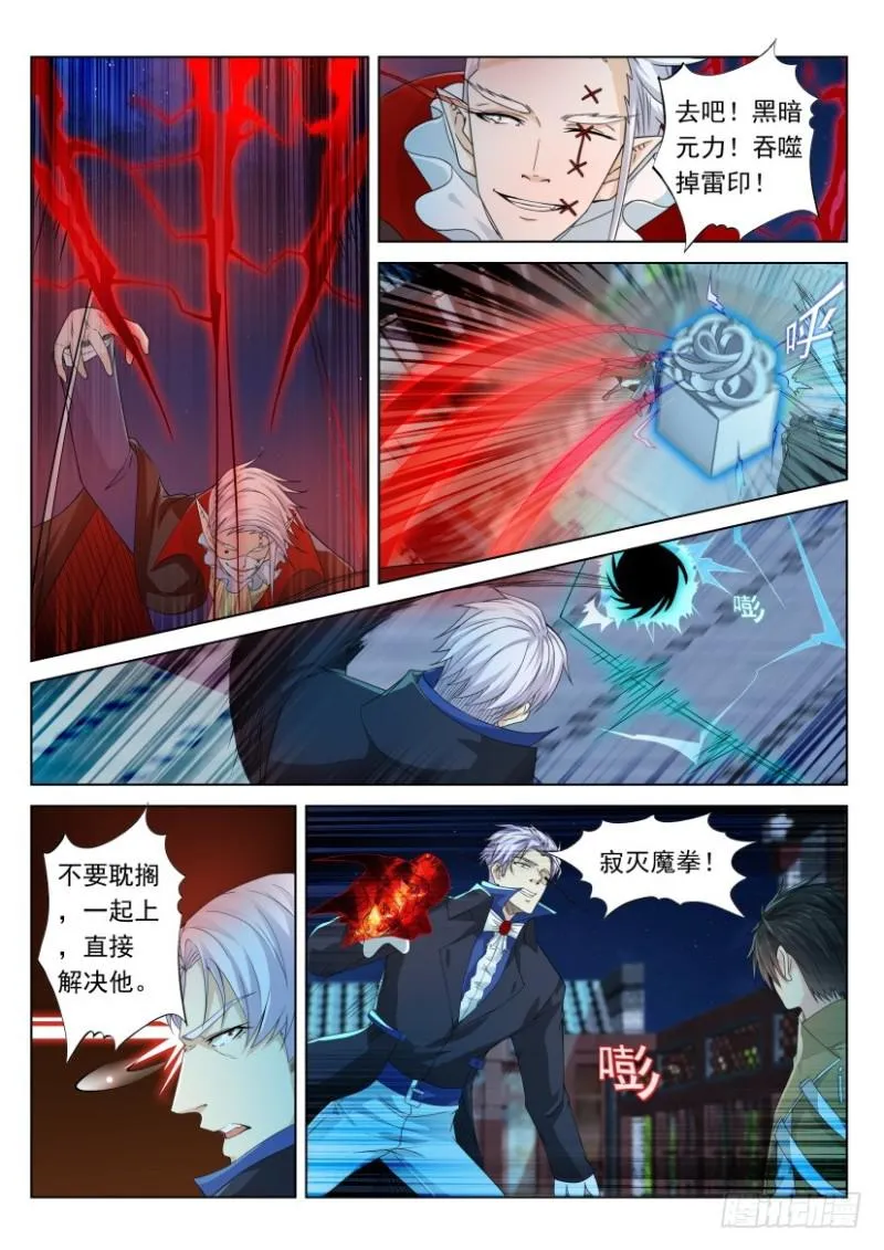 第308回 第1页