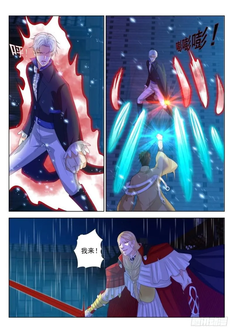 第308回 第3页