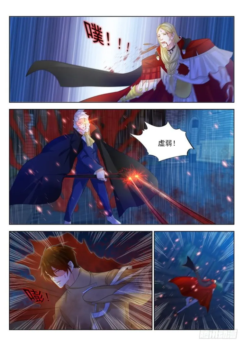 第308回 第6页