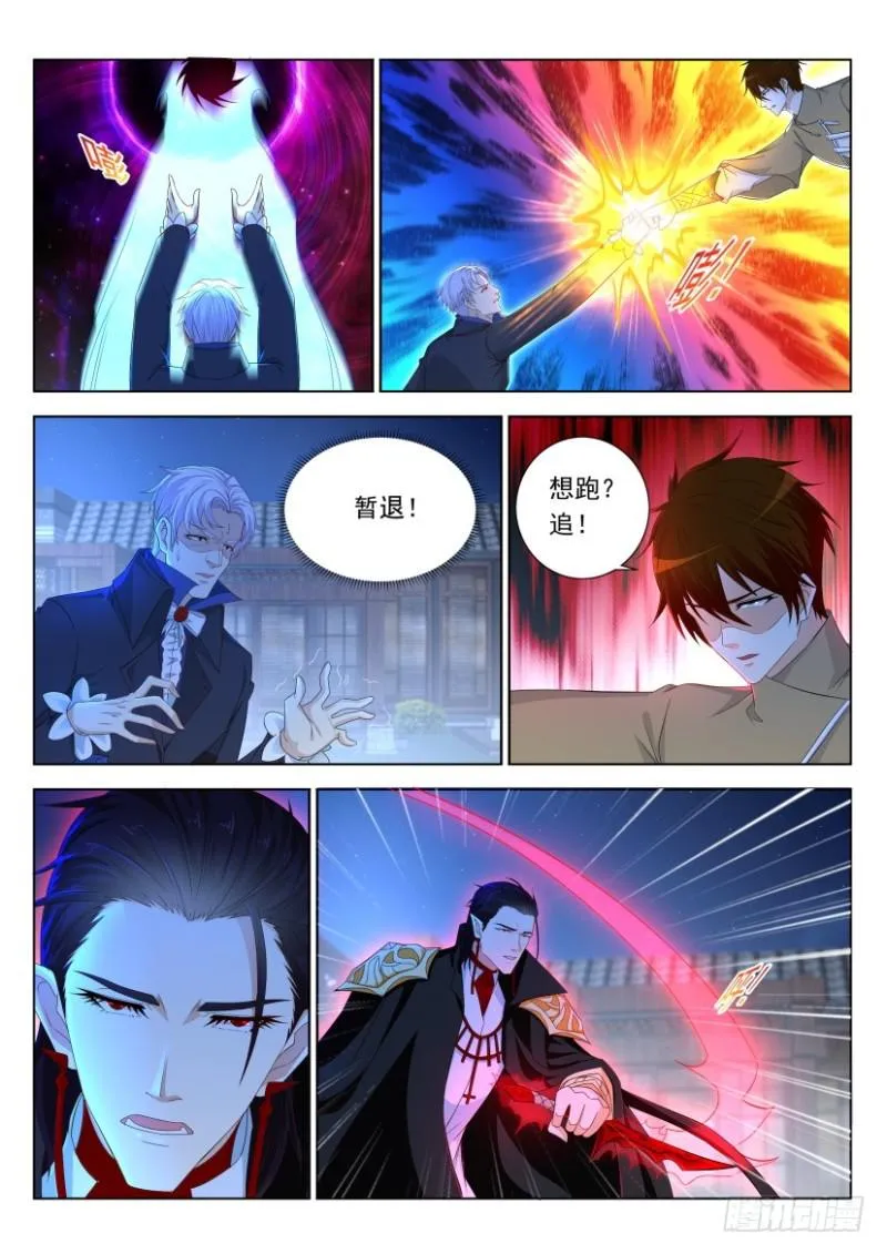 第308回 第7页