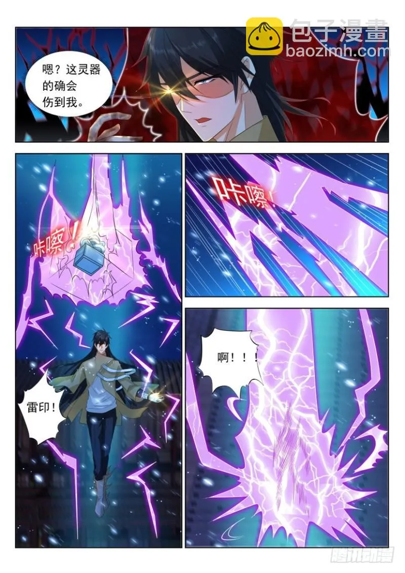 第308回 第8页