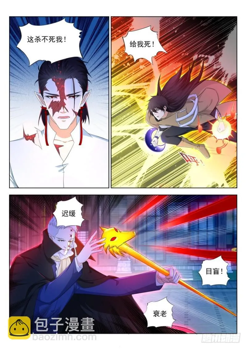 第308回 第9页