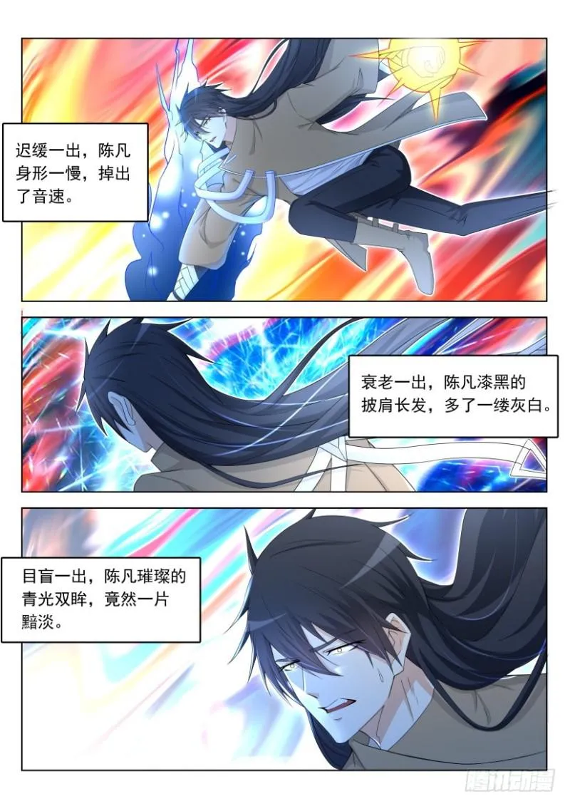 第308回 第10页