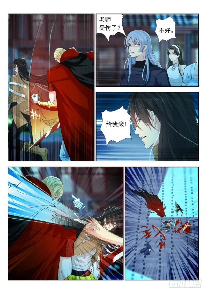 第308回 第12页