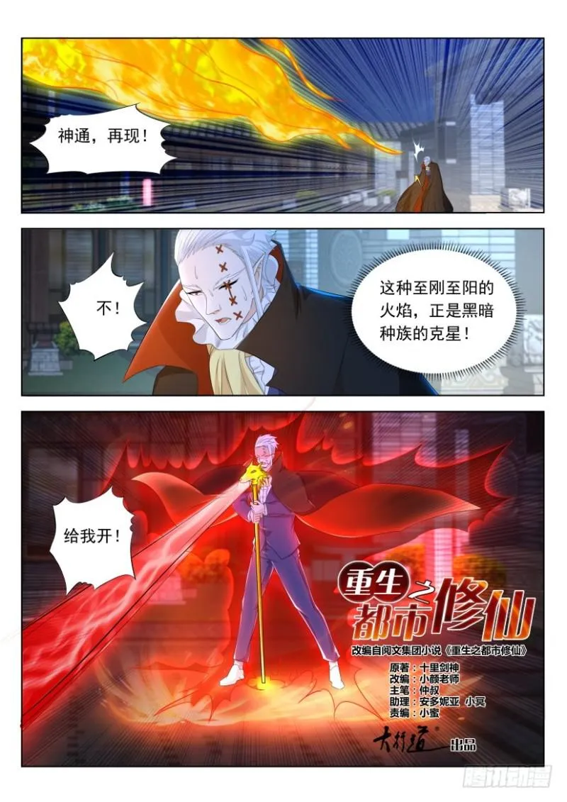 第308回 第15页