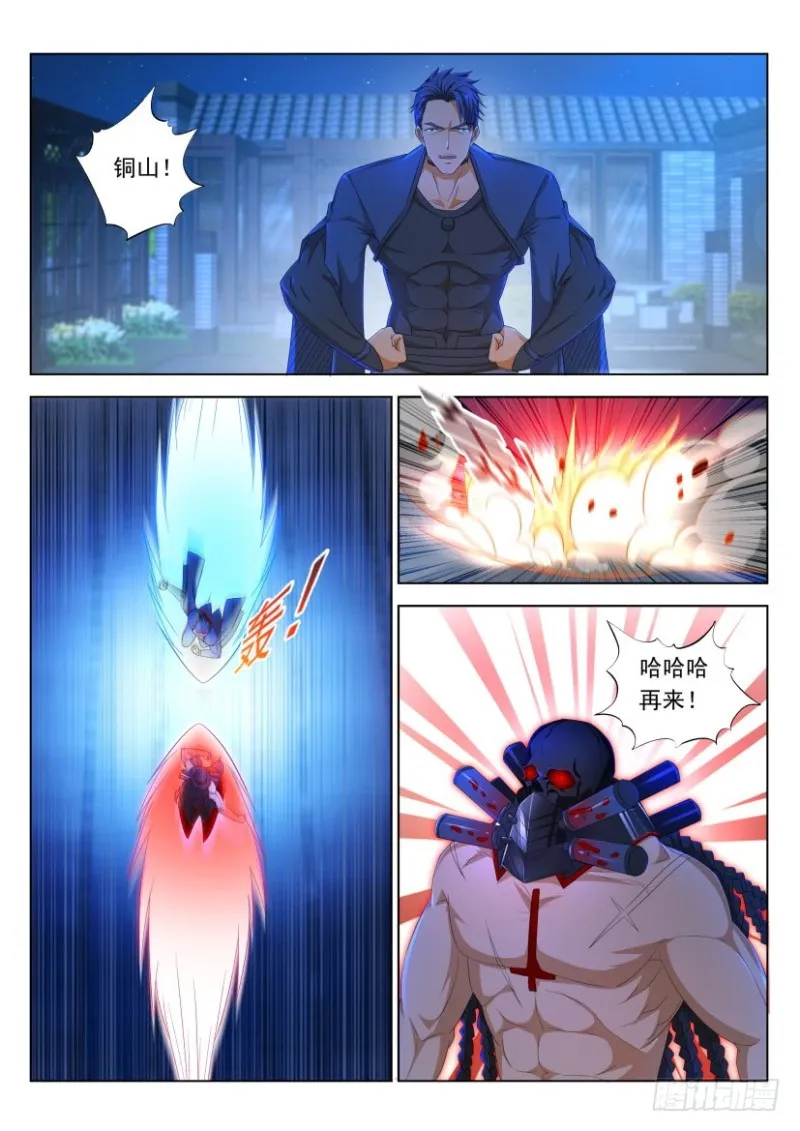 第307回 第1页