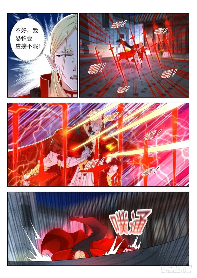 第307回 第6页