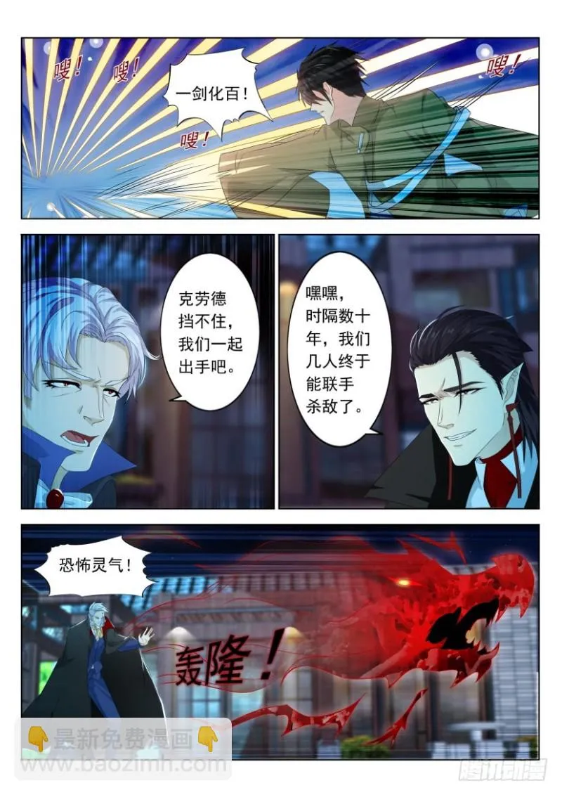 第307回 第8页