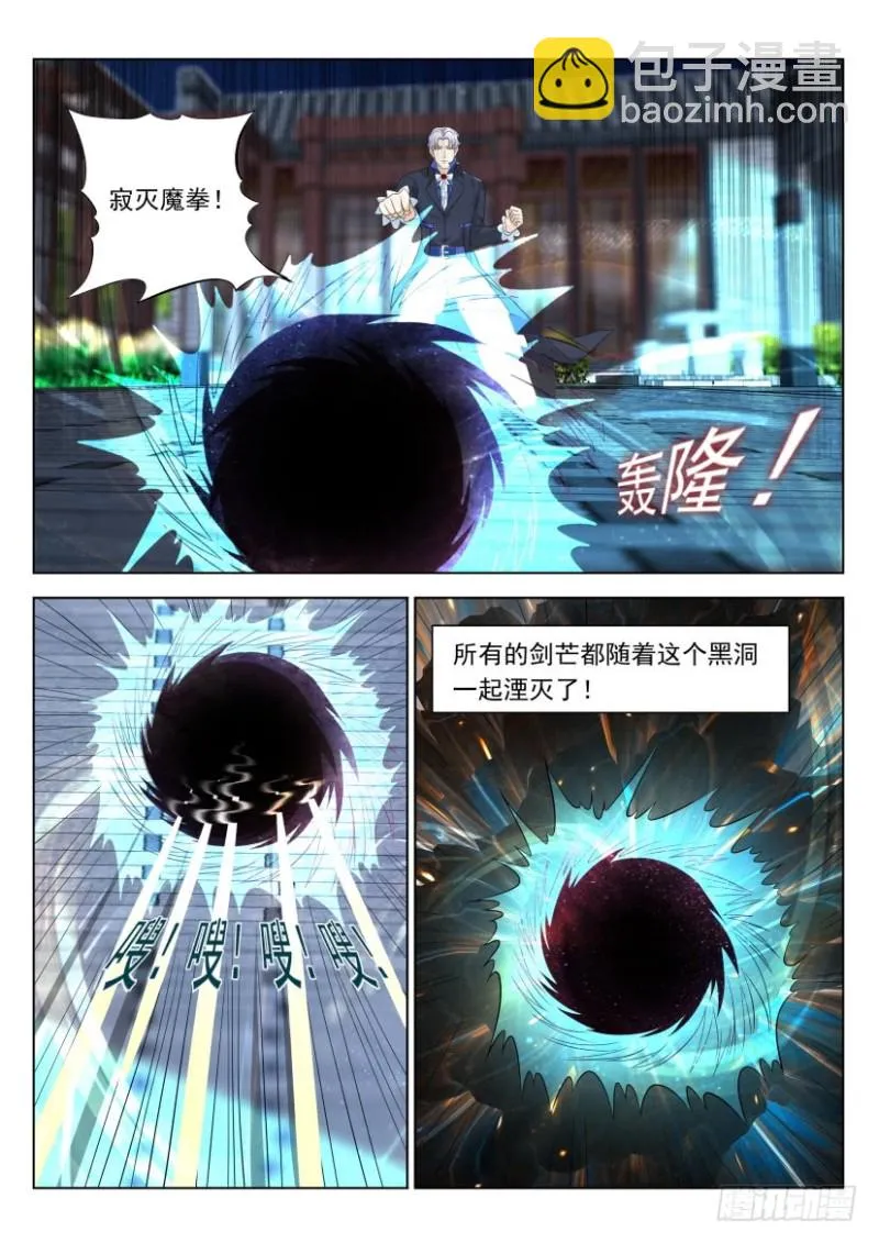 第307回 第10页