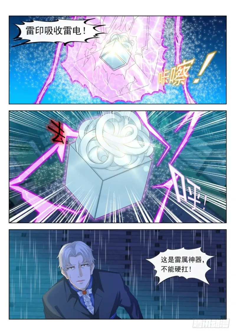 第307回 第13页