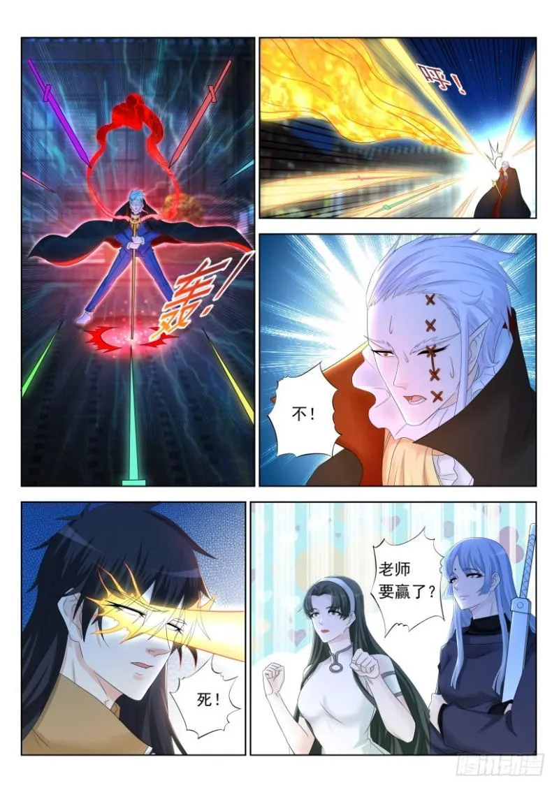第309回 第1页