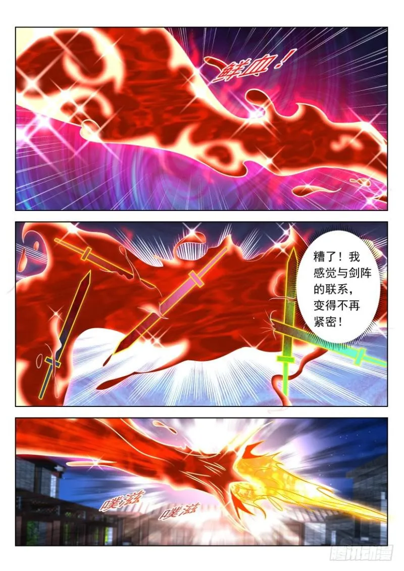 第309回 第2页