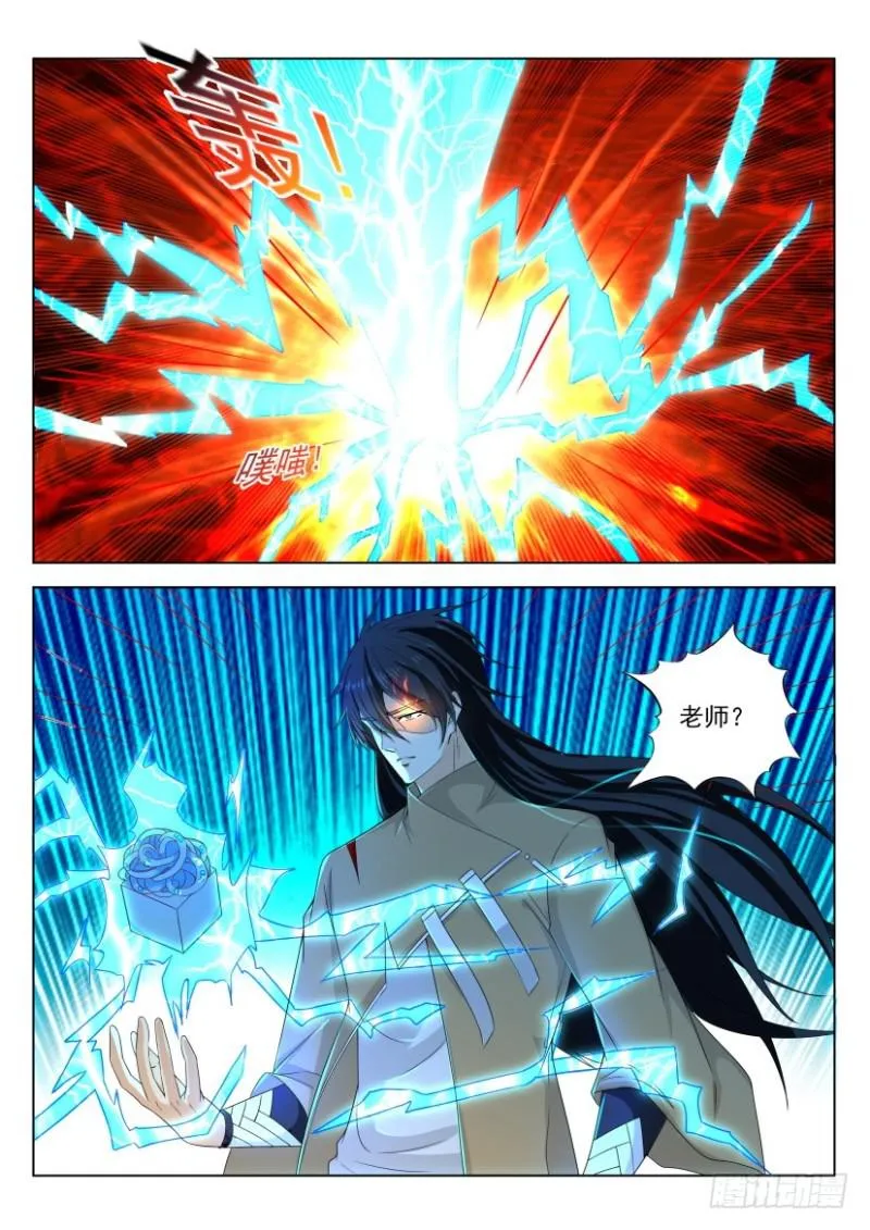 第309回 第9页