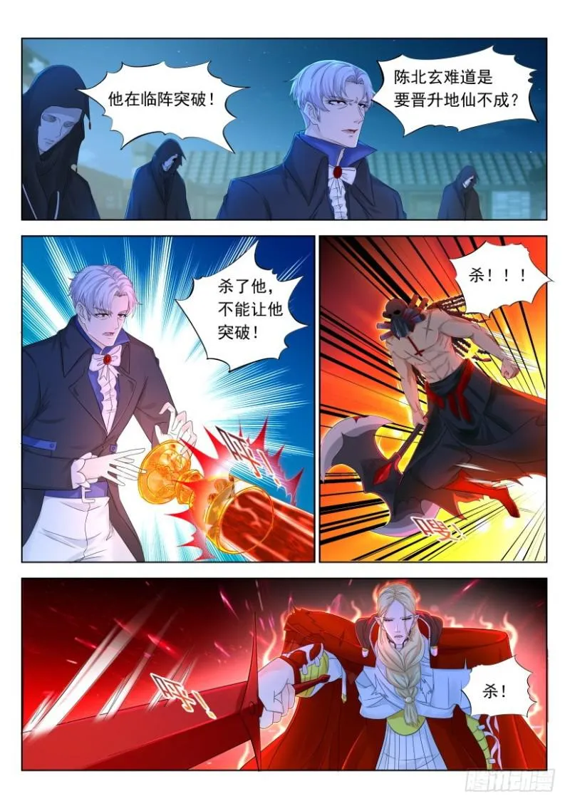 第309回 第10页