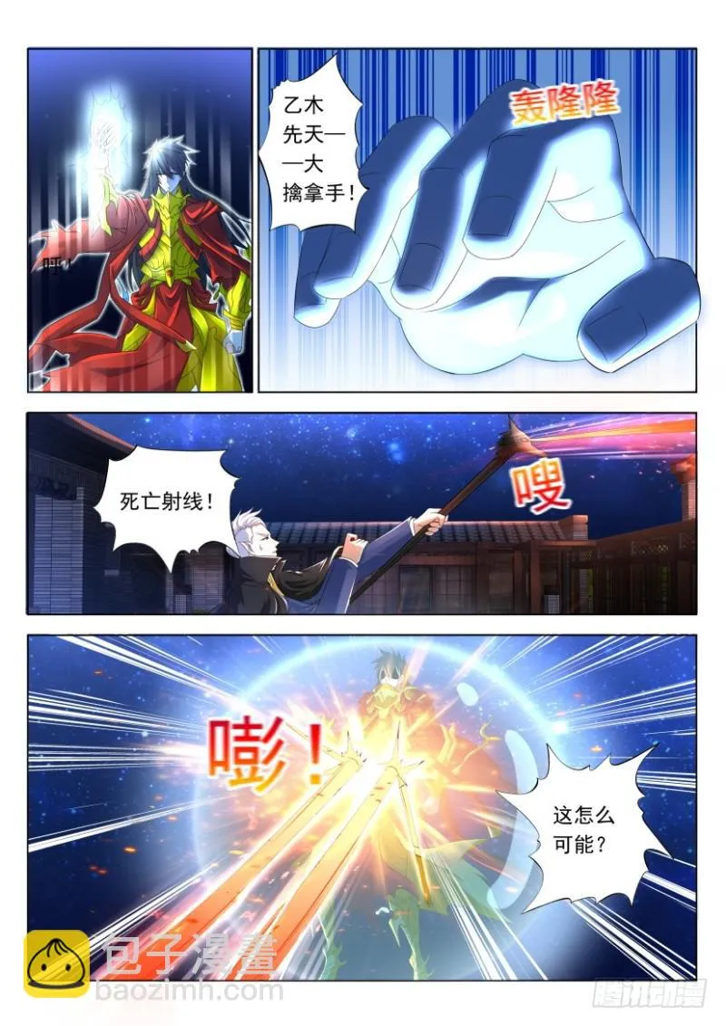 第309回 第14页