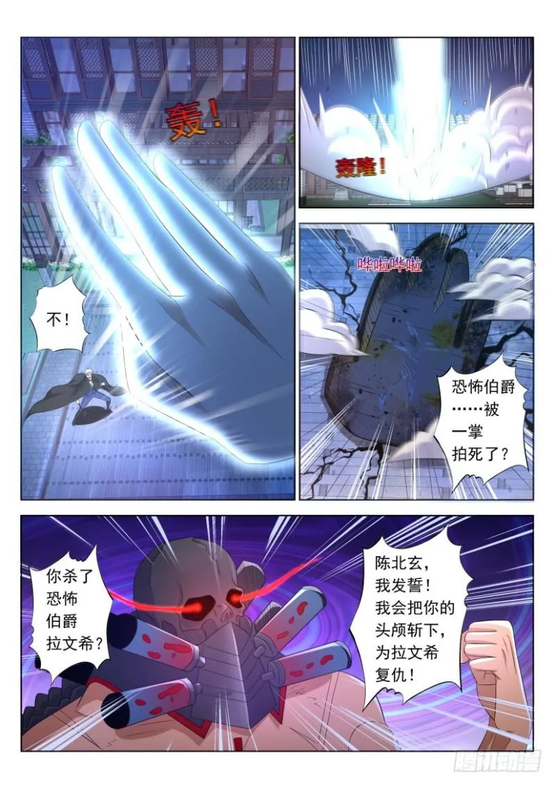 第309回 第15页