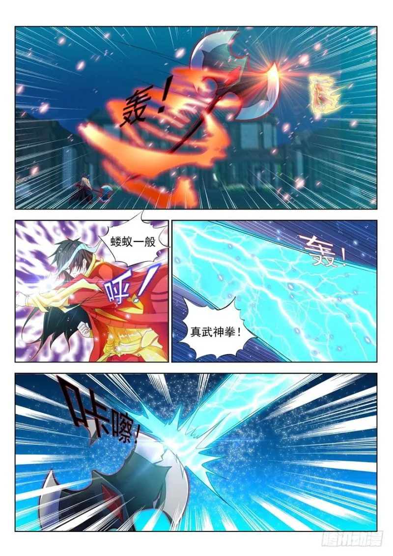 第310回 第1页