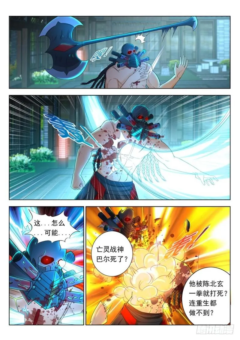 第310回 第2页