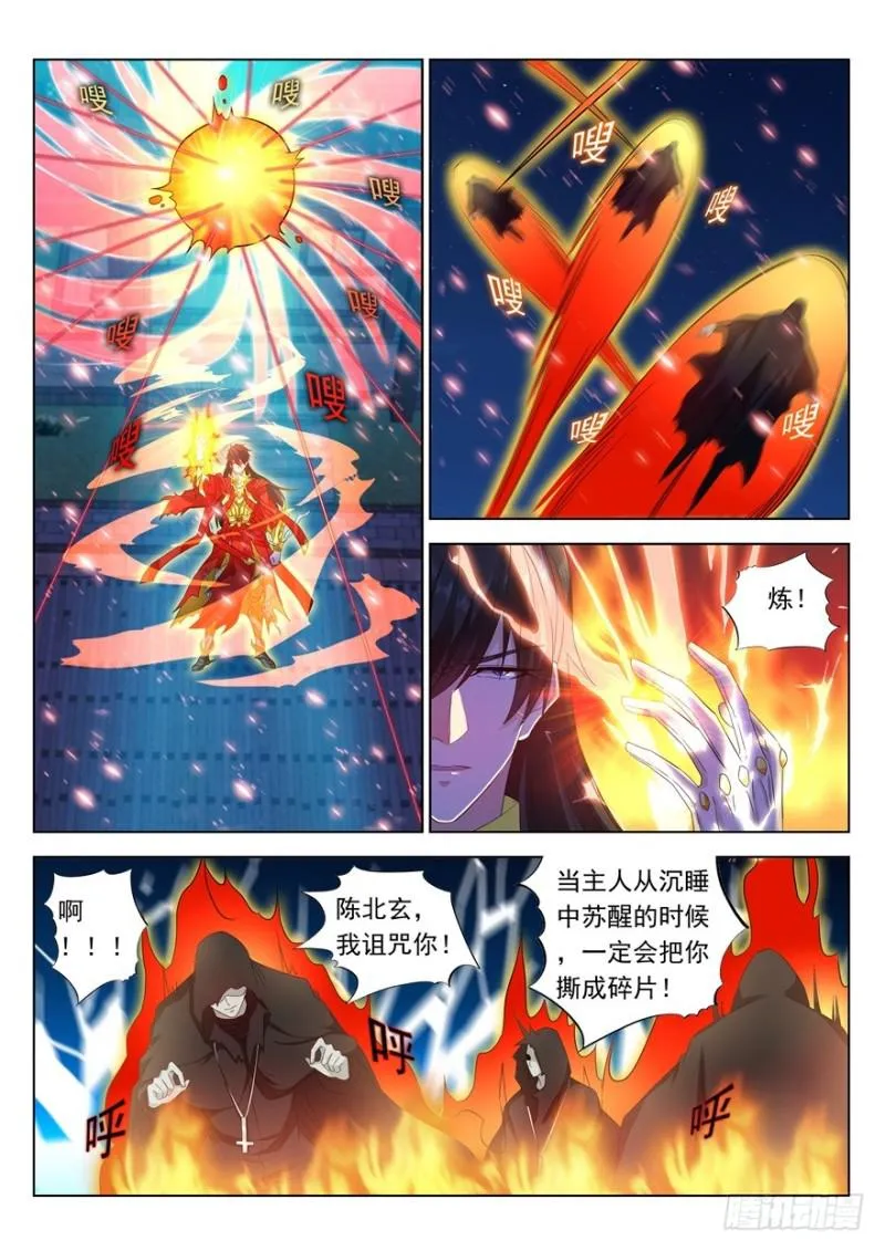 第310回 第11页