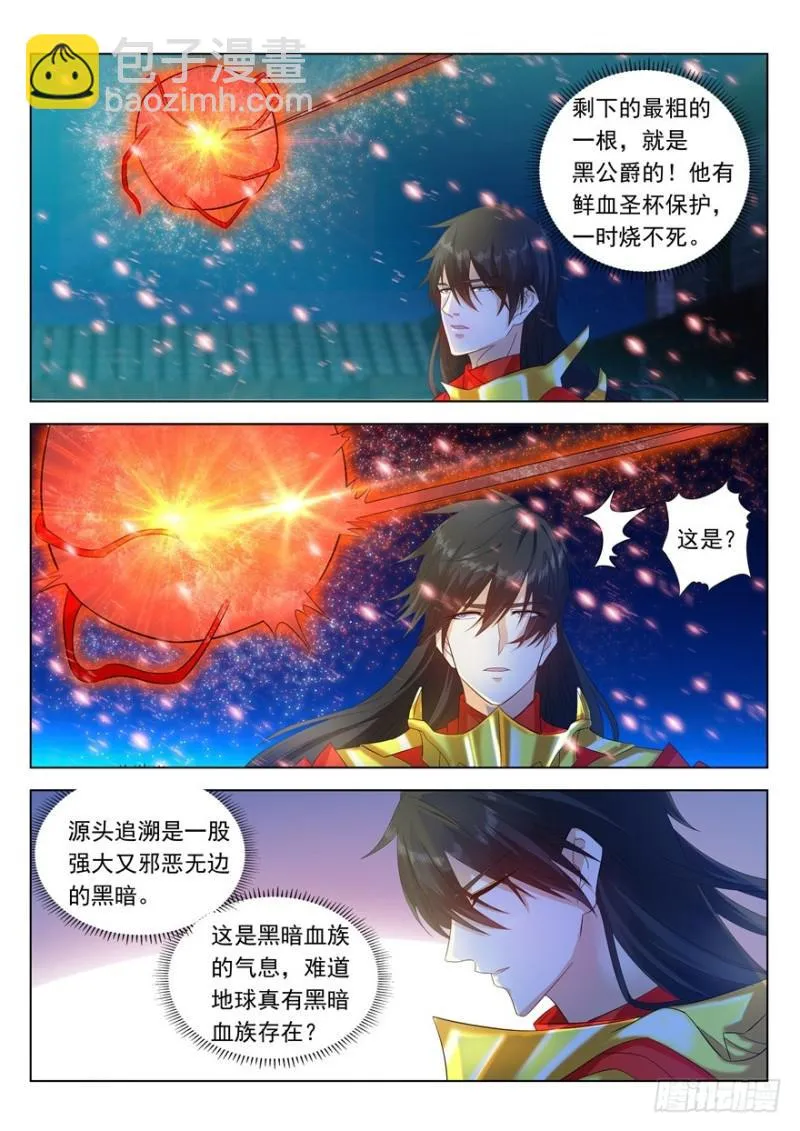 第310回 第12页