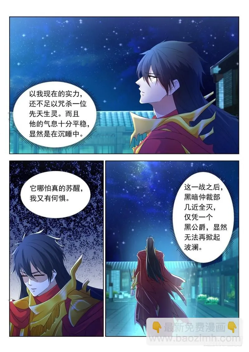 第310回 第13页