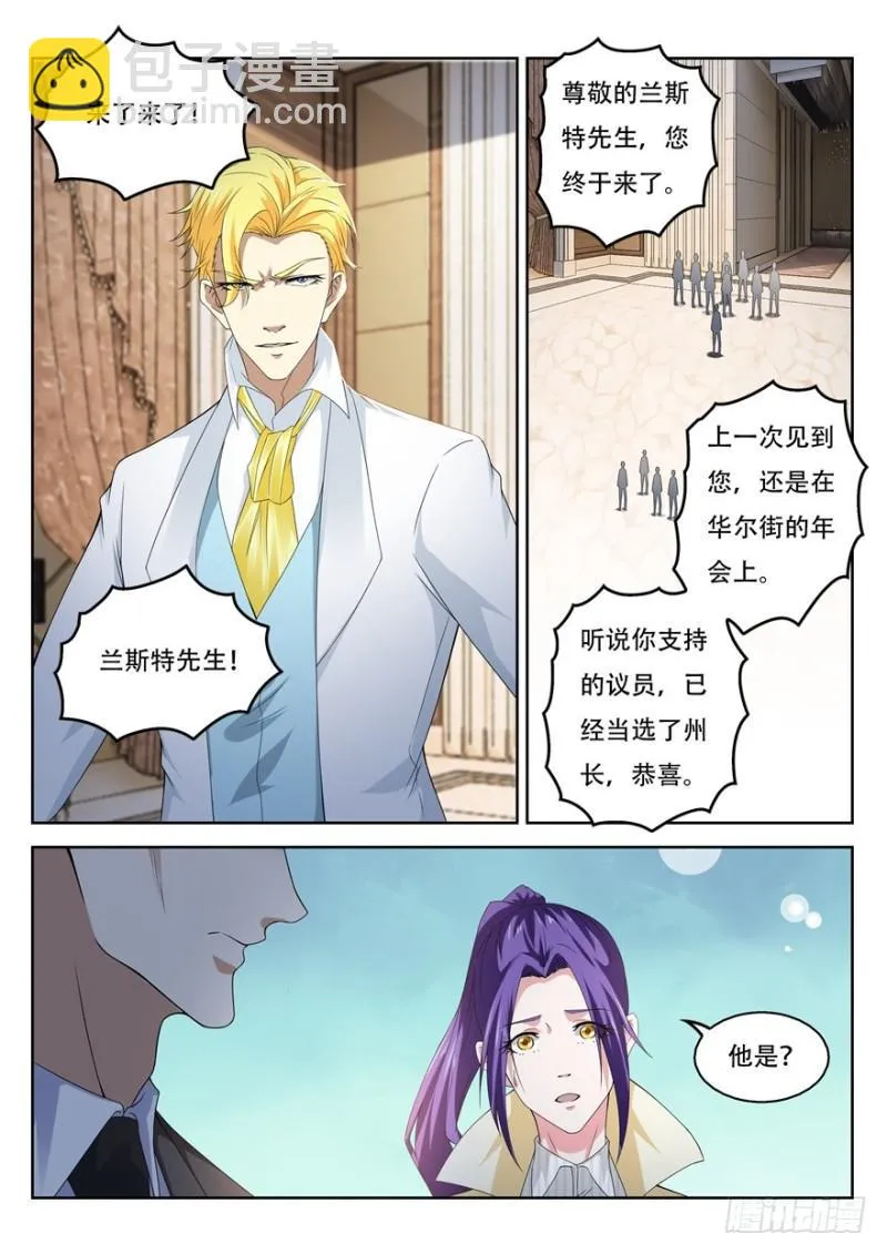 第312回 第11页
