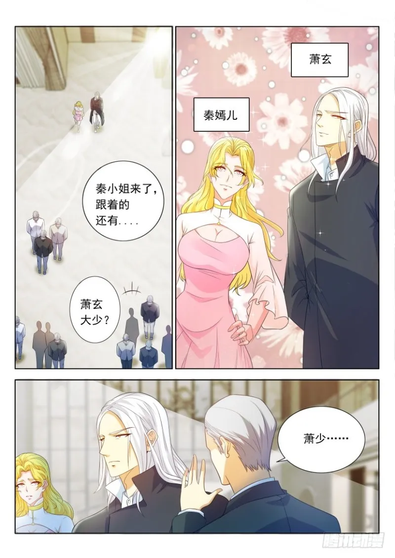 第313回 第10页