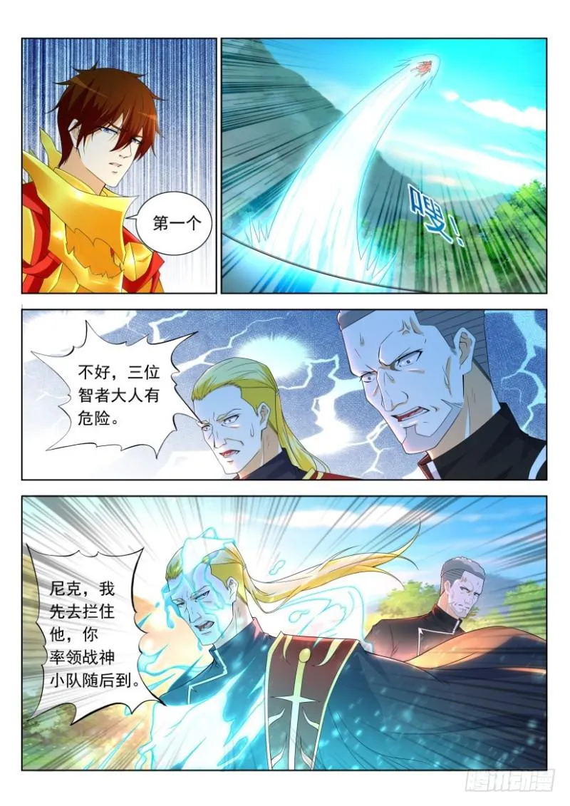 第315回 第1页