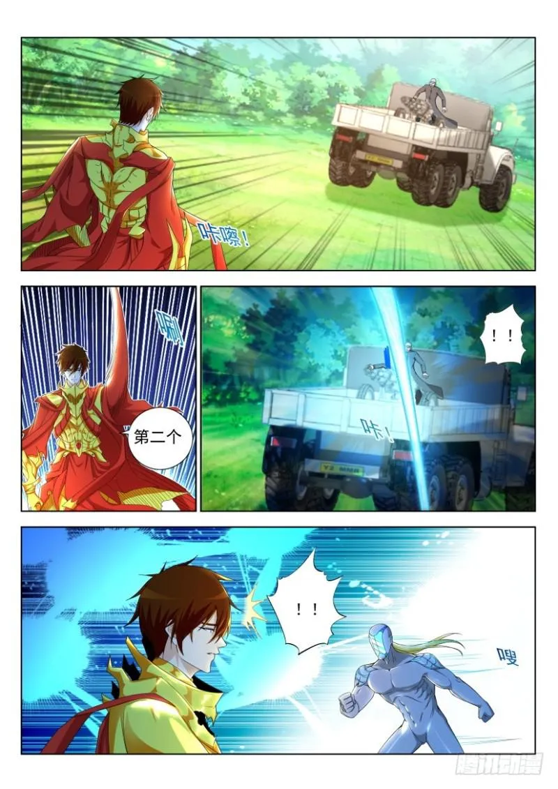 第315回 第3页