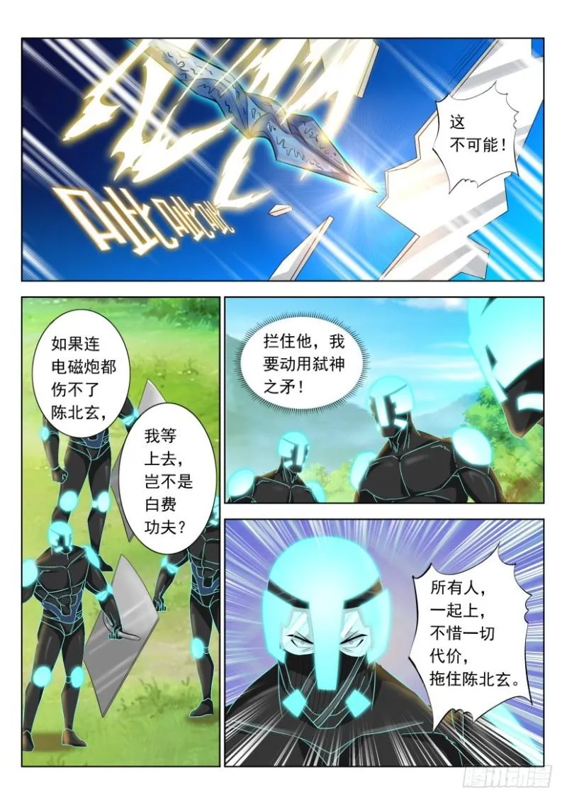 第315回 第10页