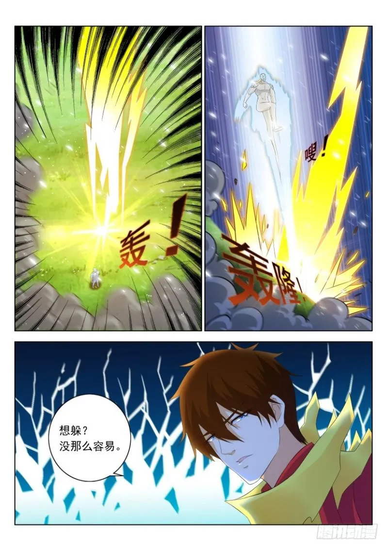 第315回 第14页