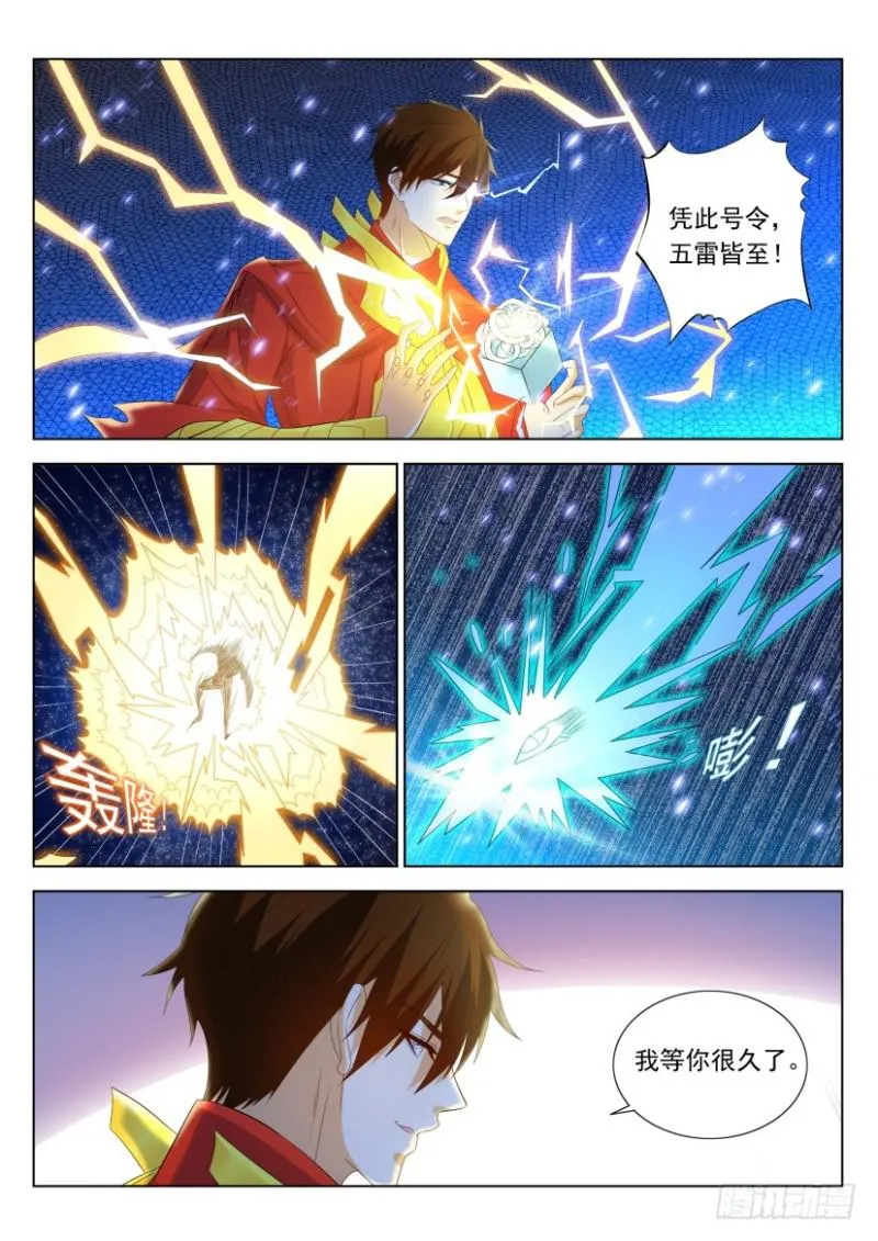 第315回 第15页