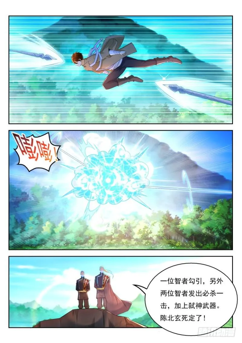 第314回 第12页