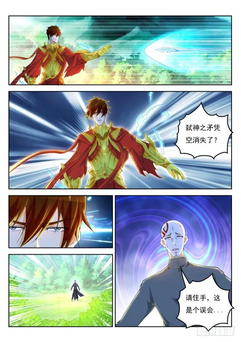 第316回 第1页