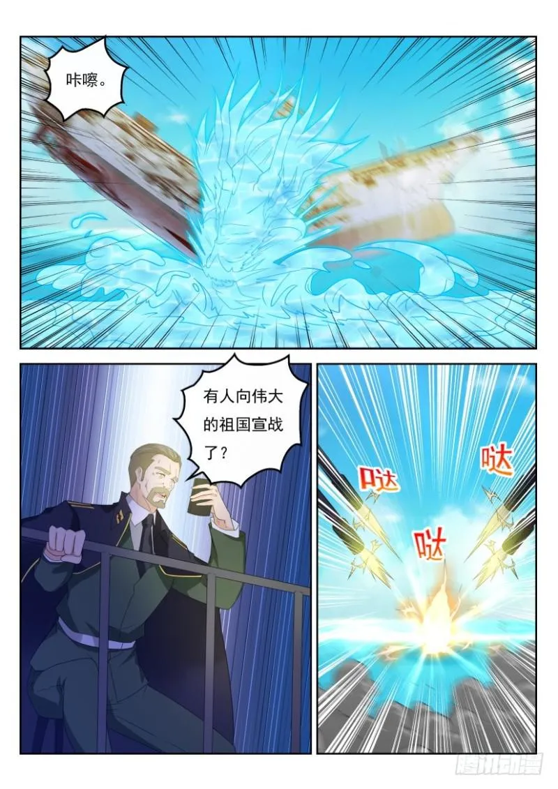 第316回 第11页