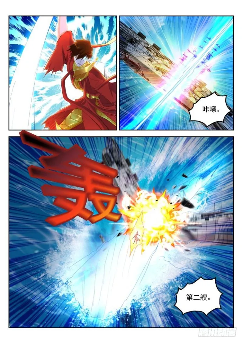 第316回 第13页