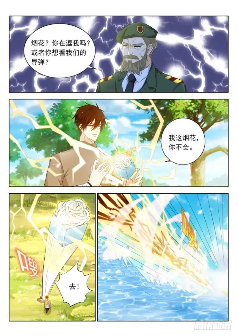 第318回 第1页